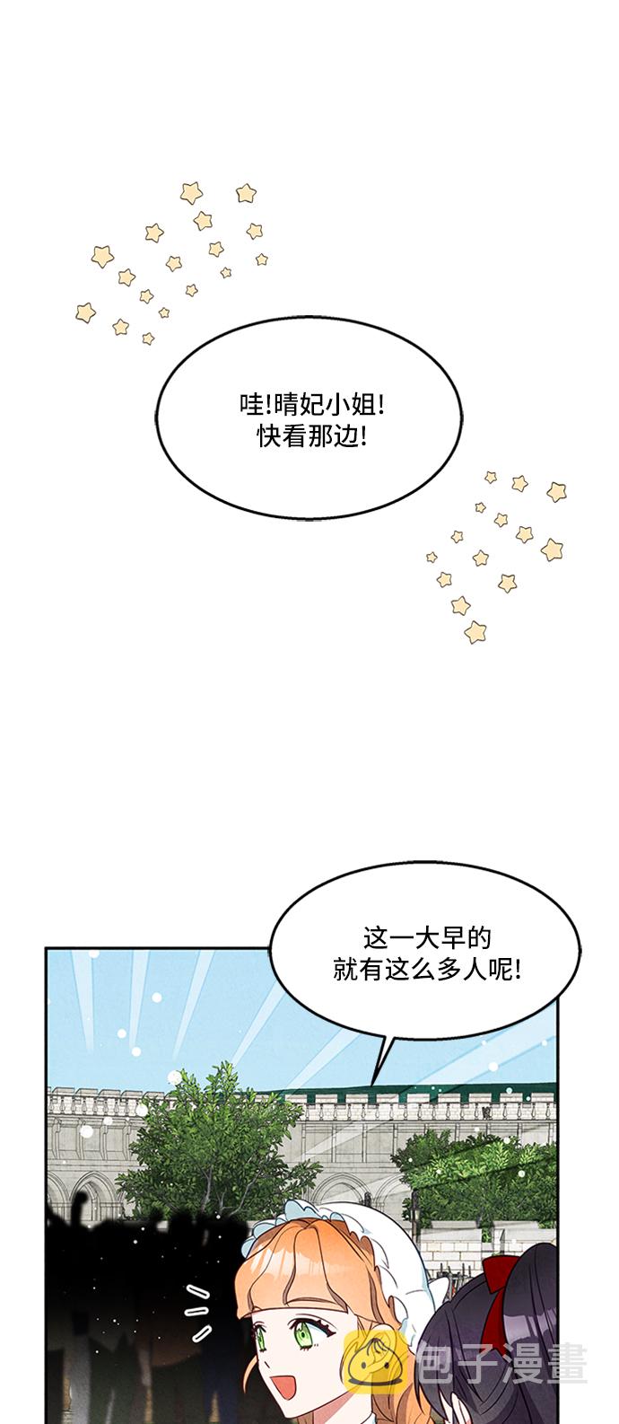 第21话67