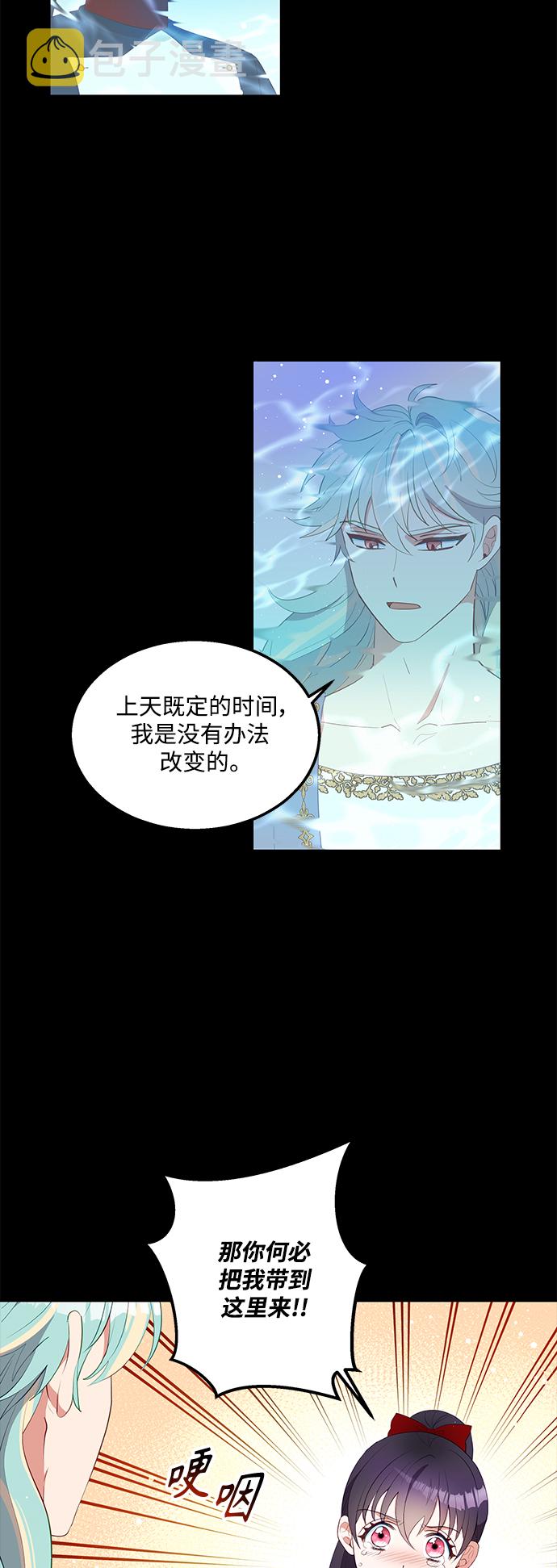 第57话39