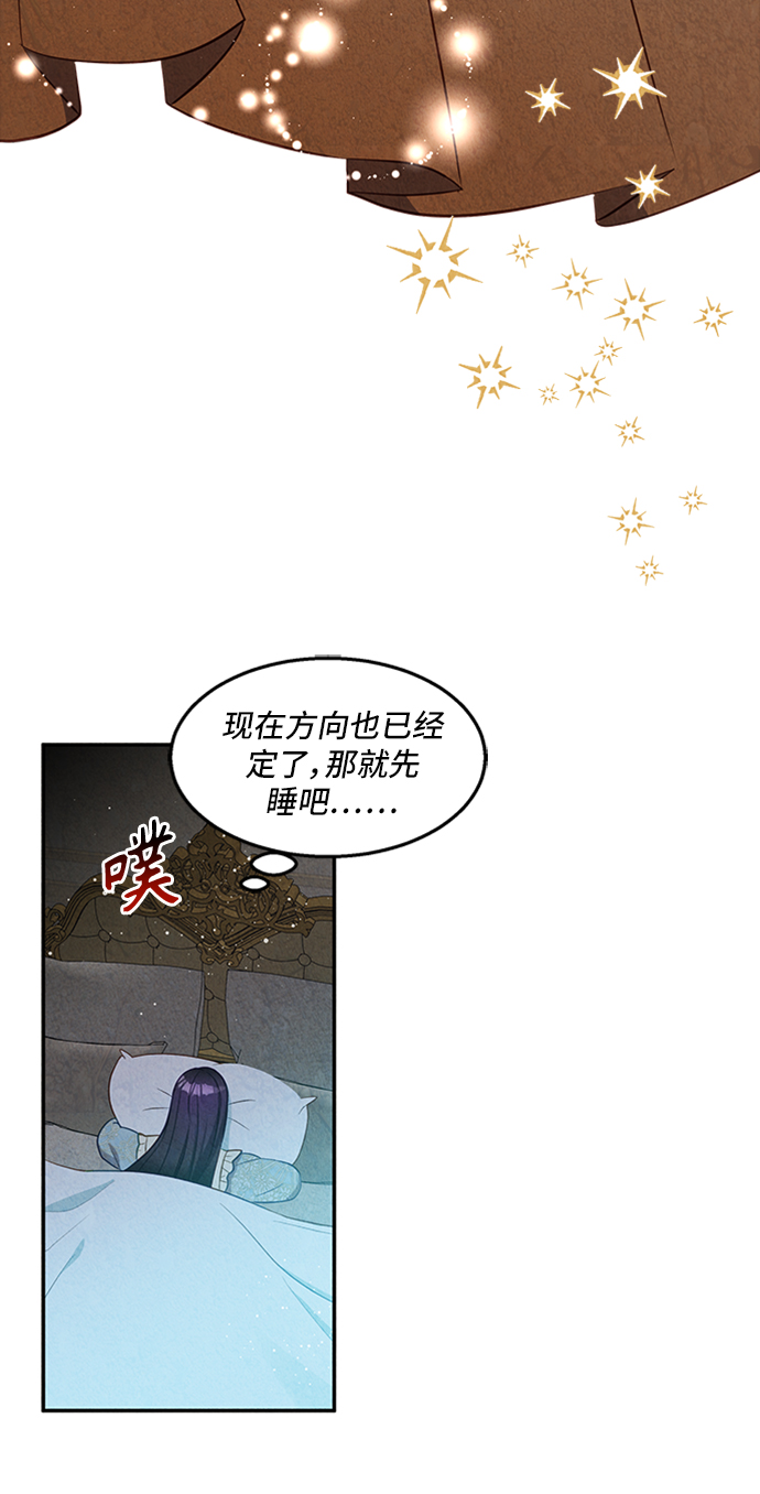 第26话12