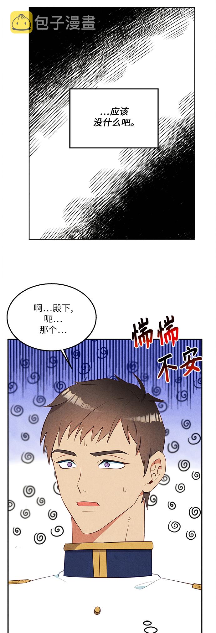 第36话15