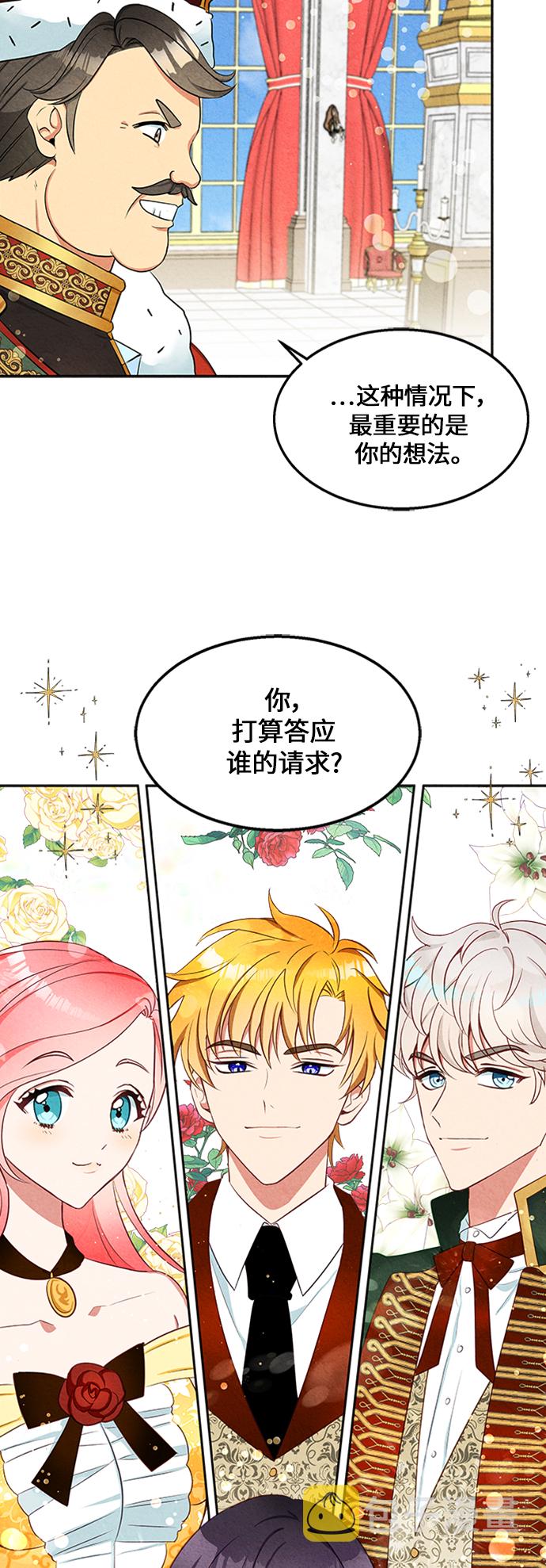第8话76