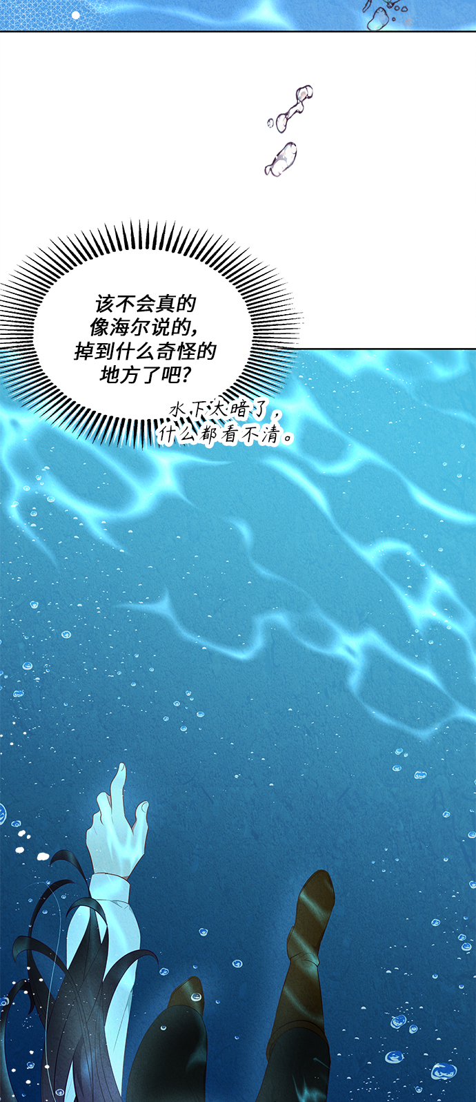 第44话39