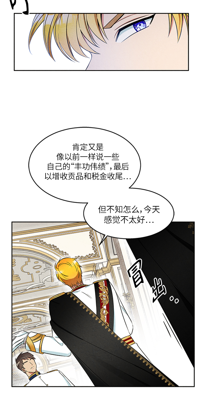 第4话5
