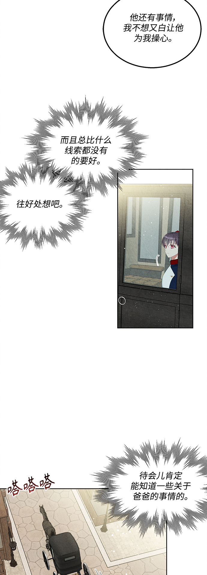 第53话7