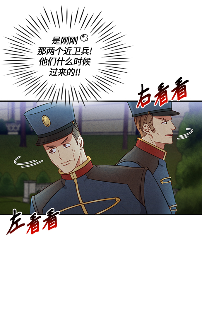 第6话26