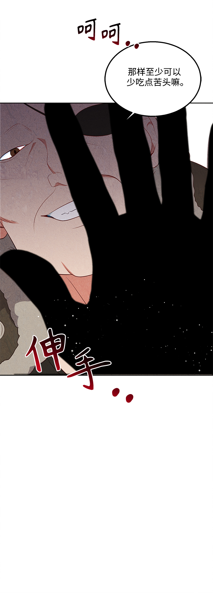 第53话36