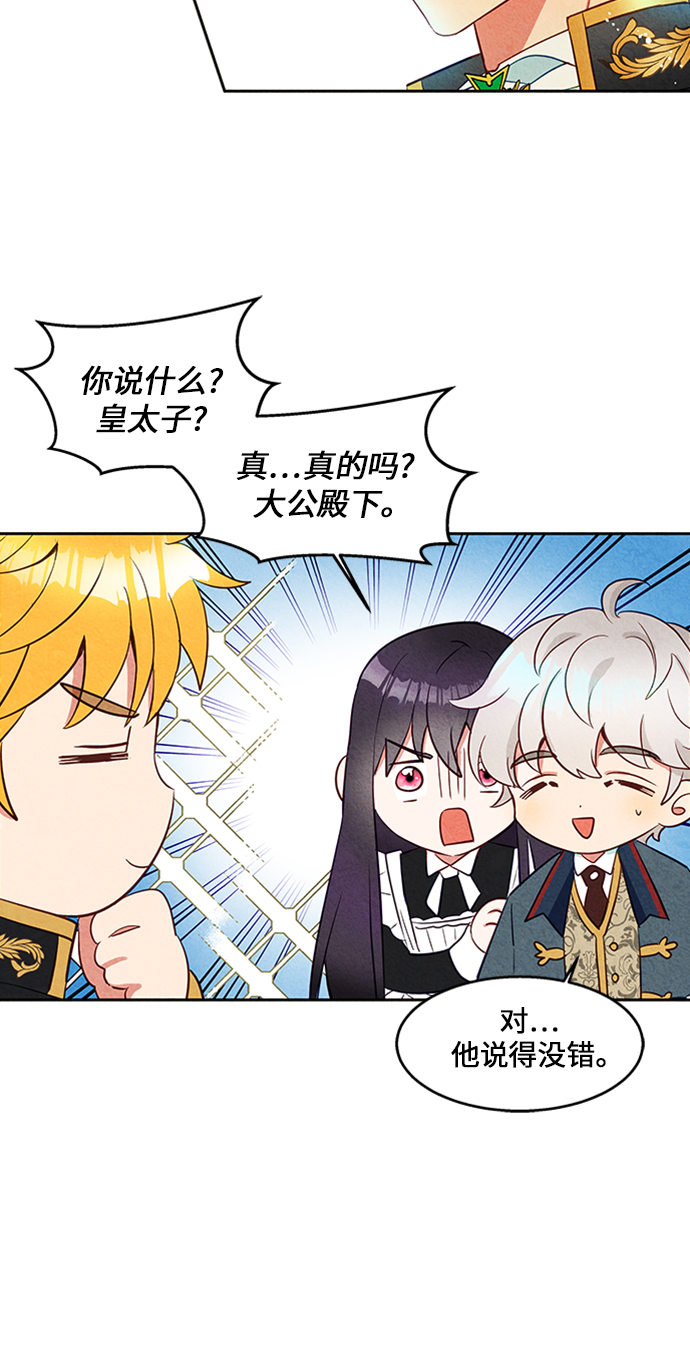 第7话2