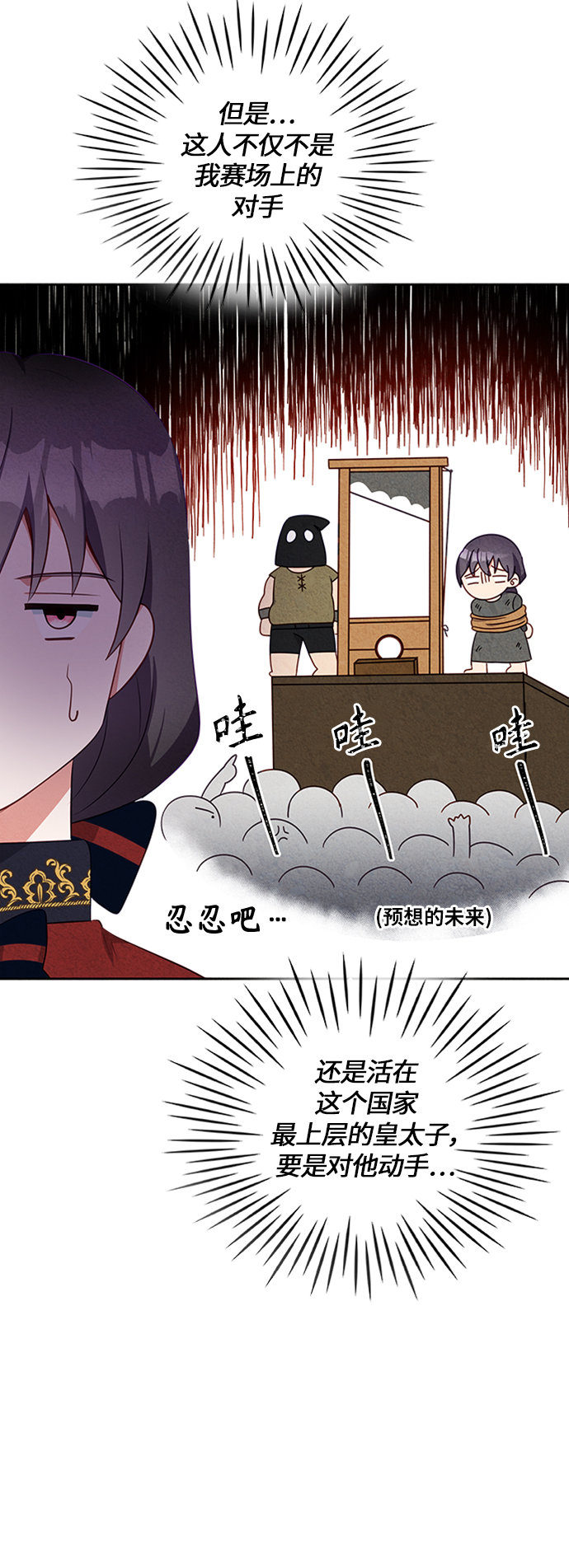 第14话14