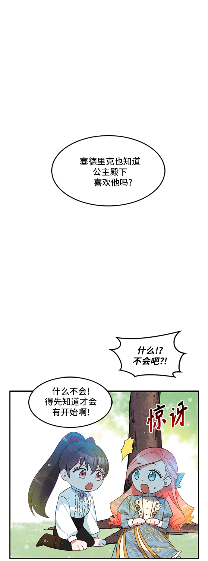 第22话52