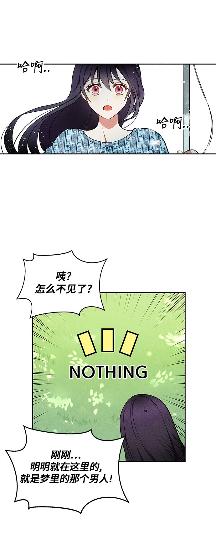 第1话45