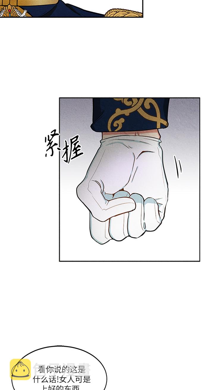 第3话21