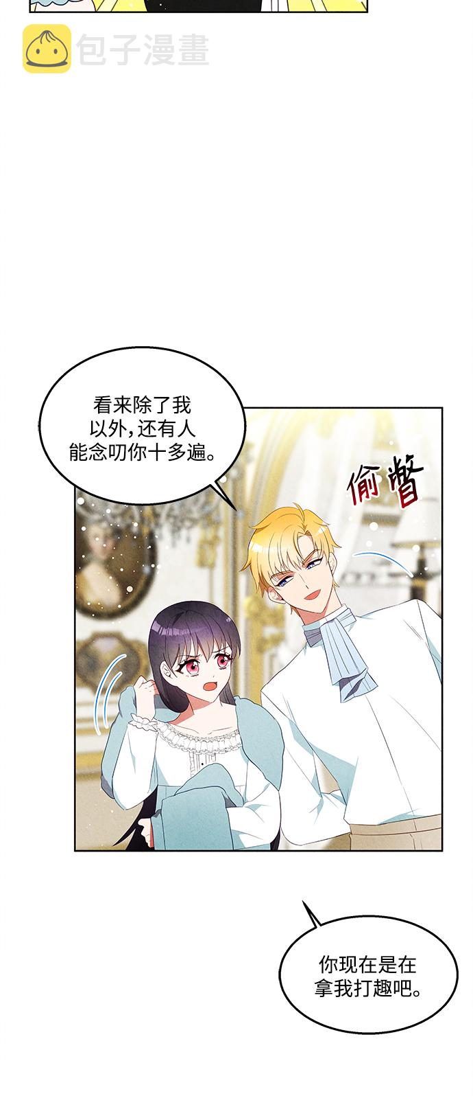 第47话23