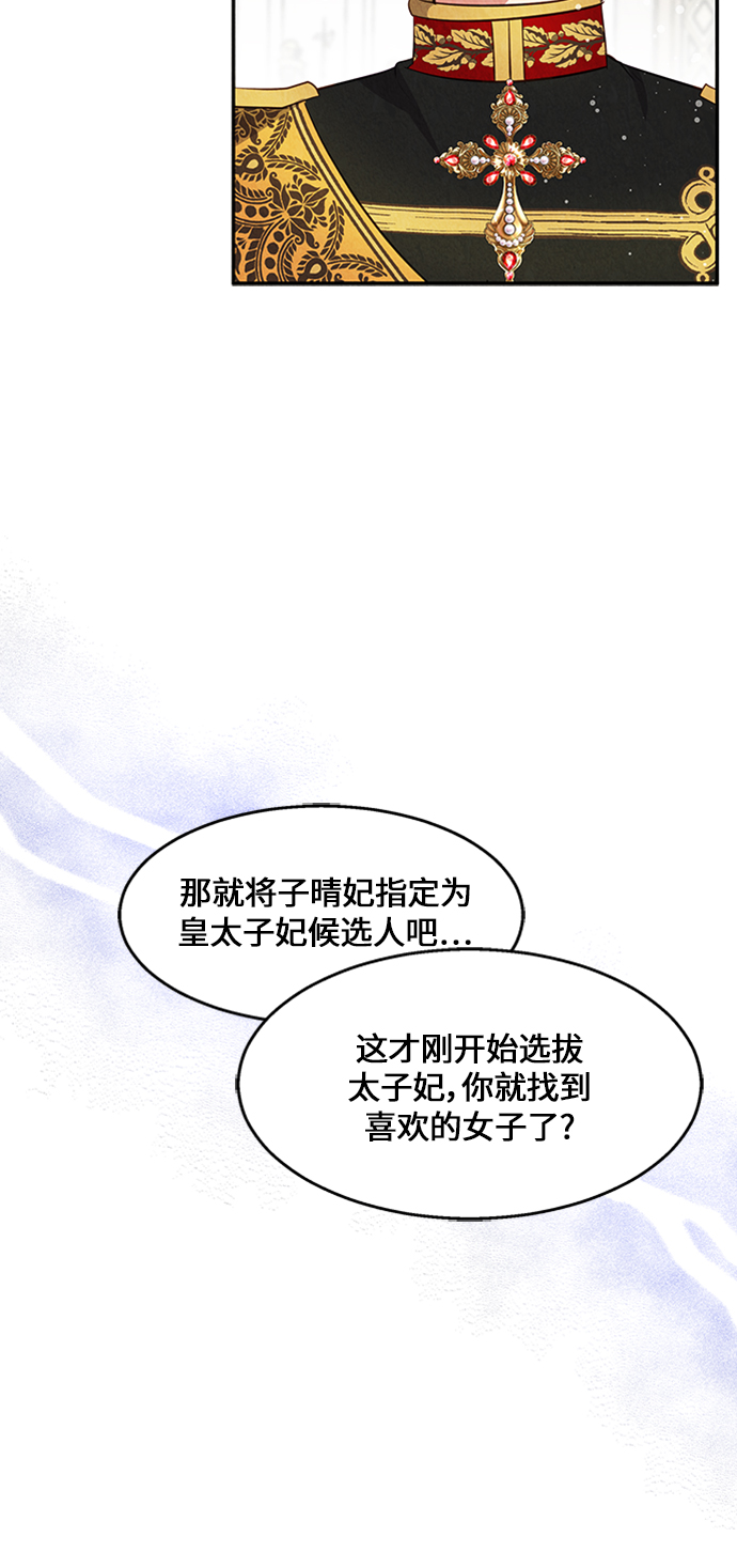 第20话17