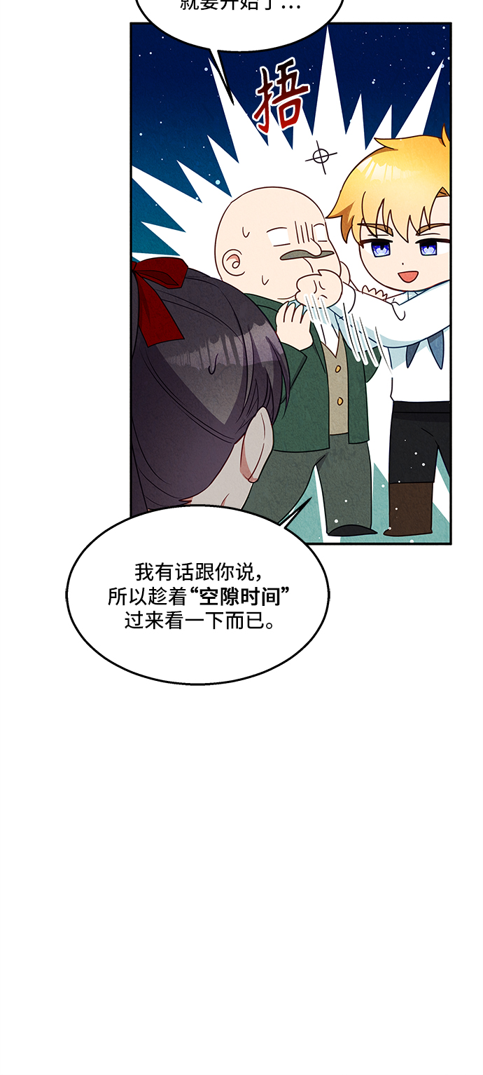 第24话19
