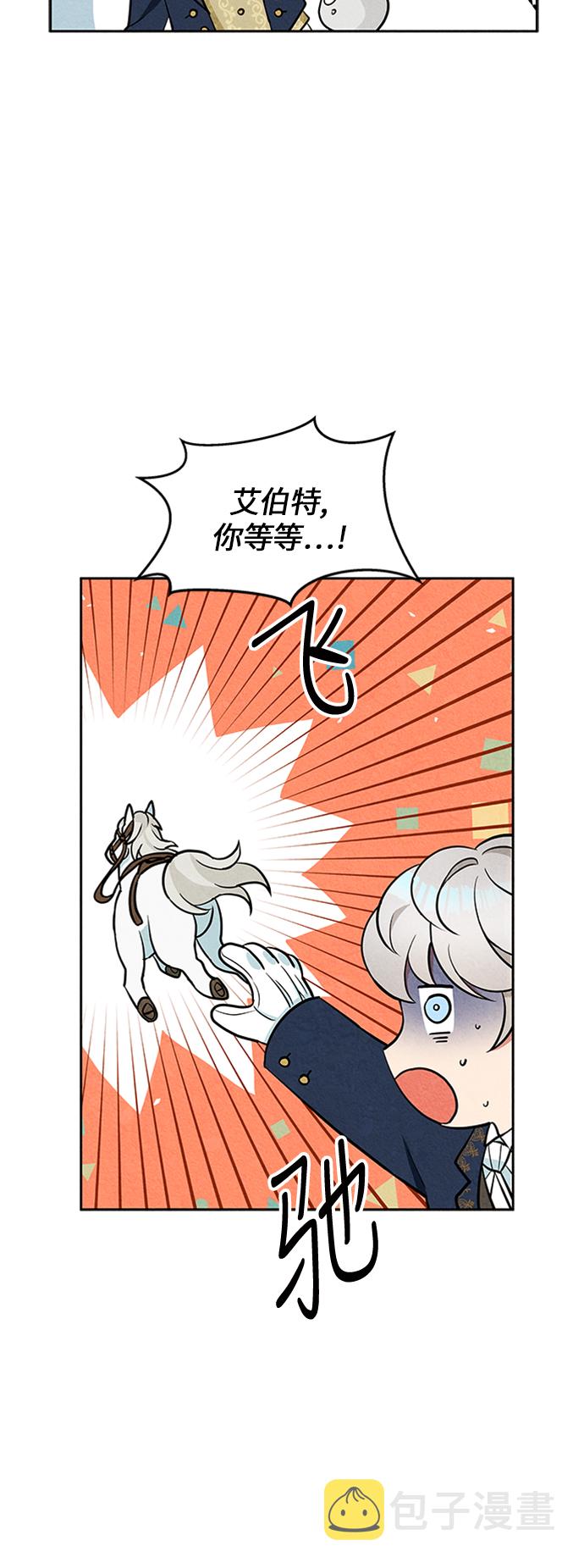 第2话20