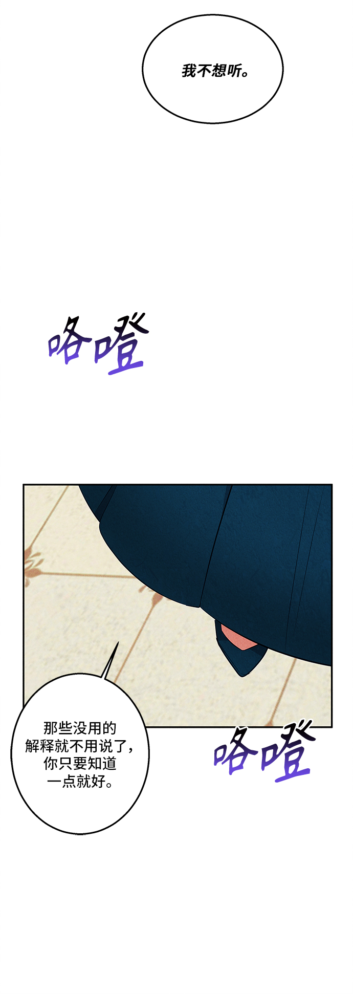 第31话35