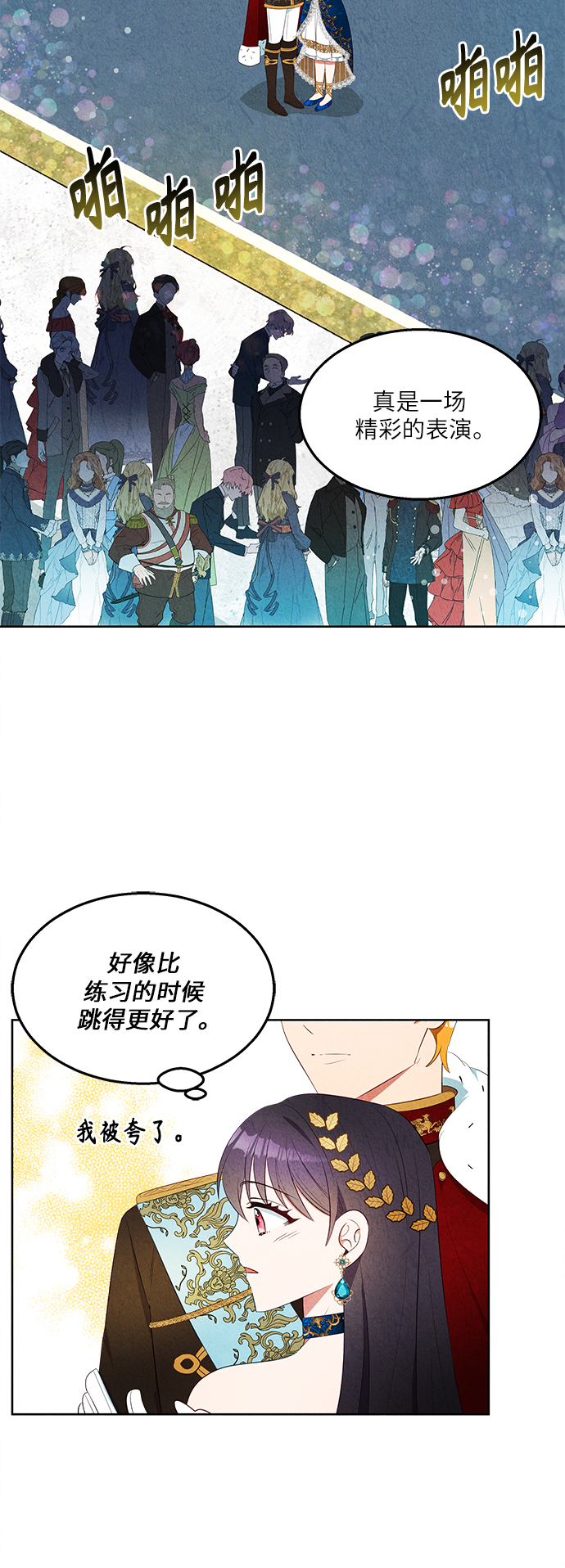 第40话19