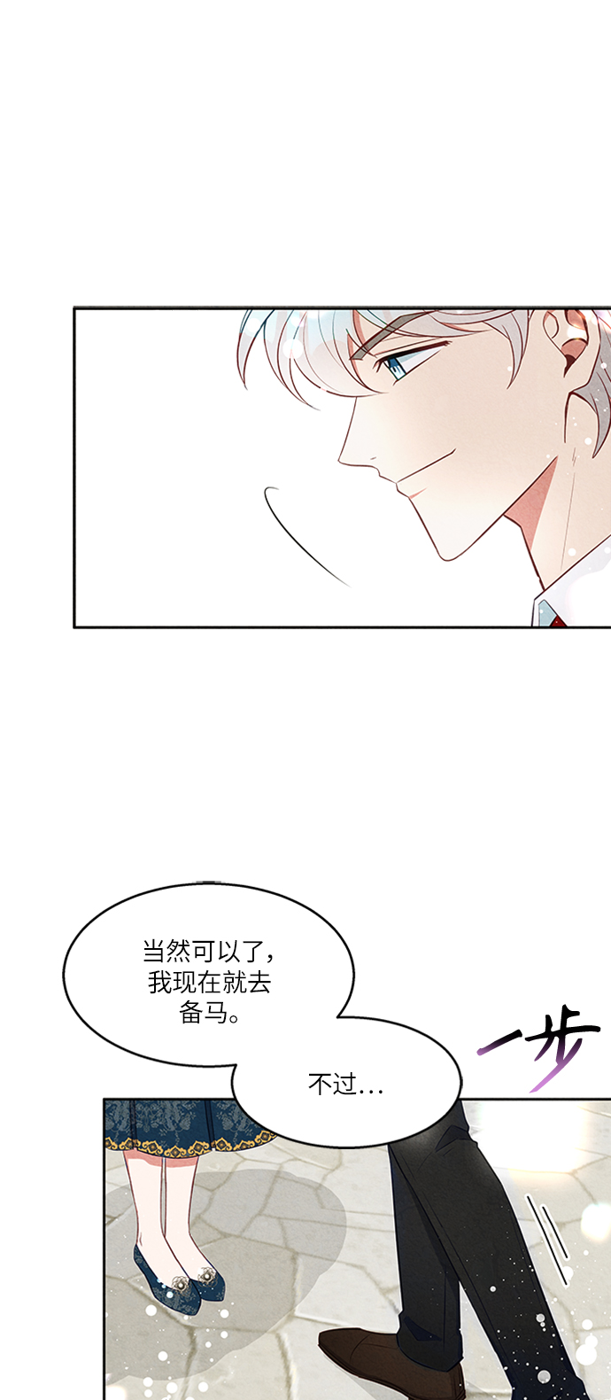 第10话27
