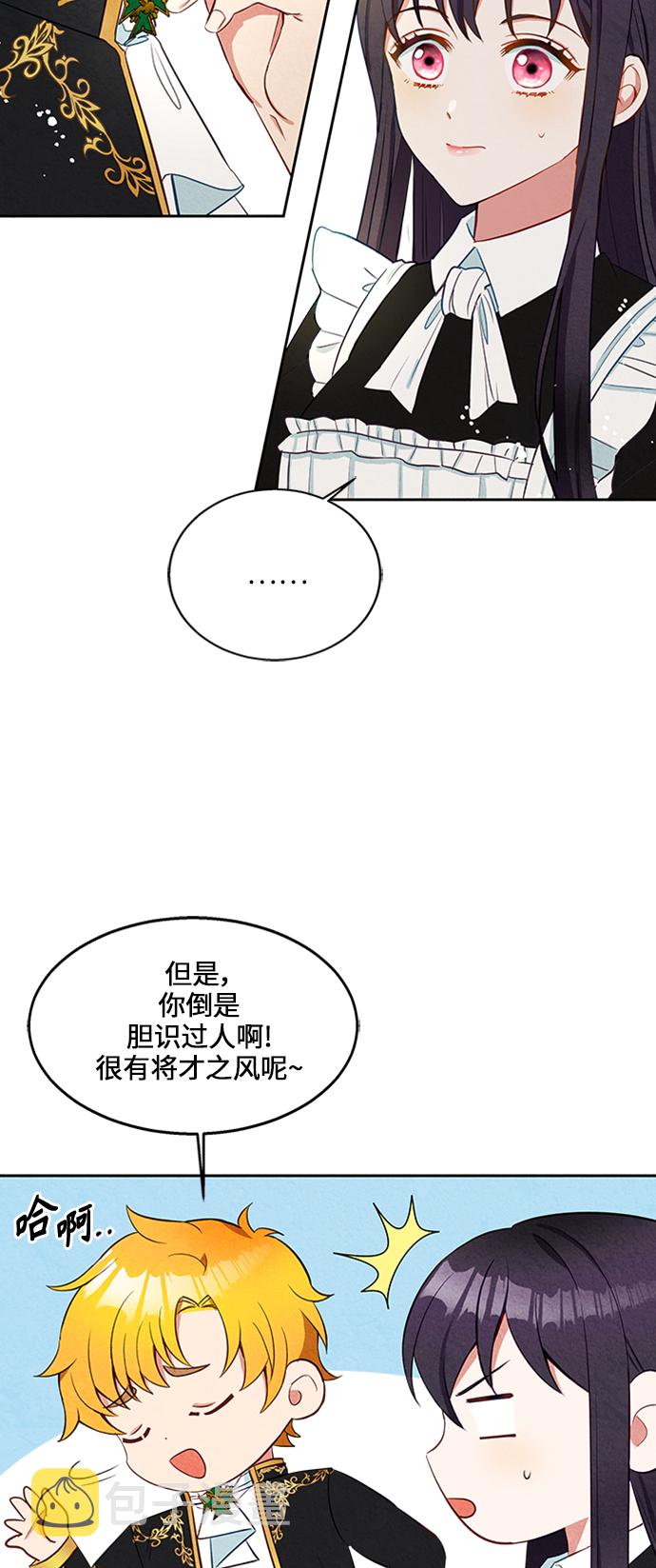 第7话8