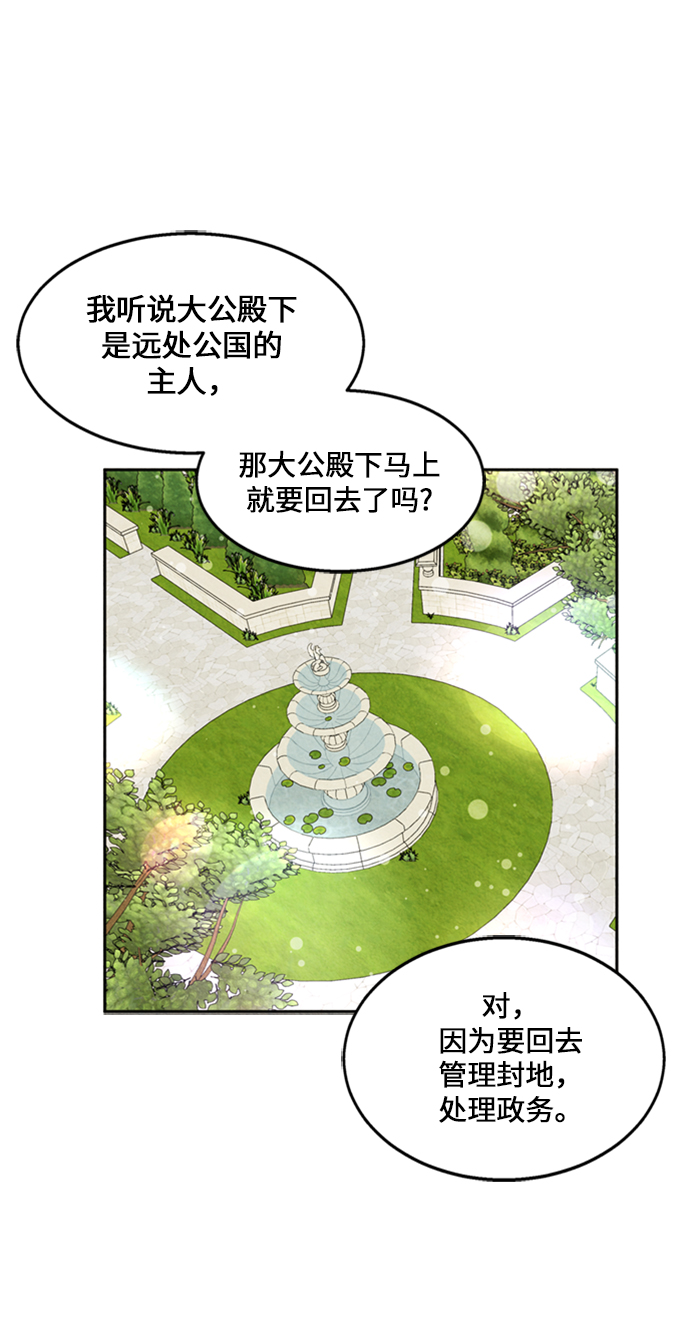 第15话23