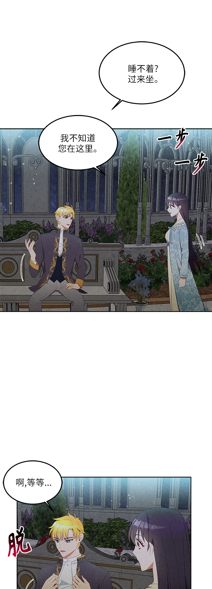 第38话32