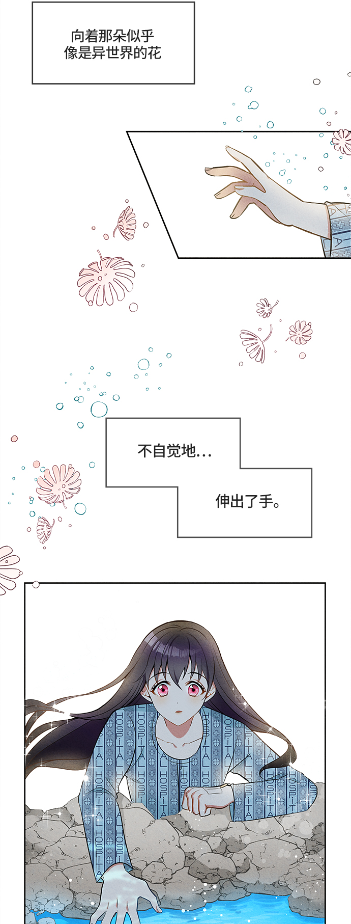 第1话54