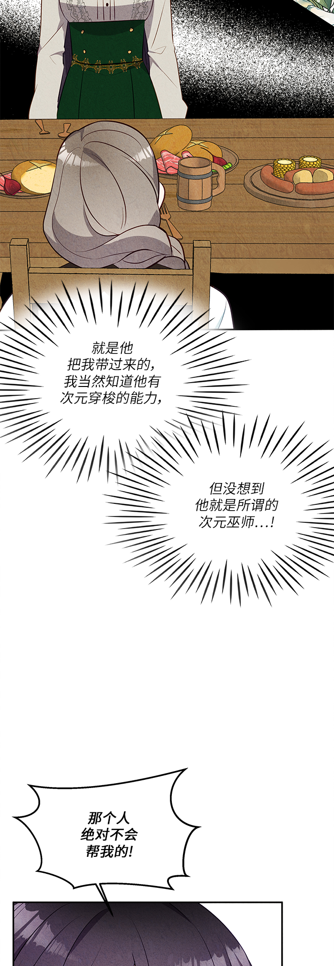 第32话30