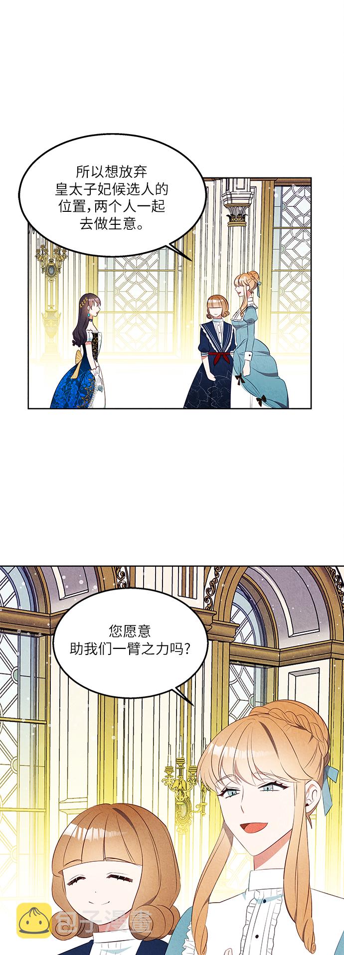 第41话28