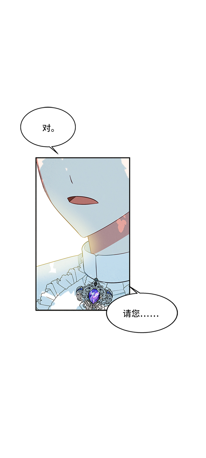 第23话4