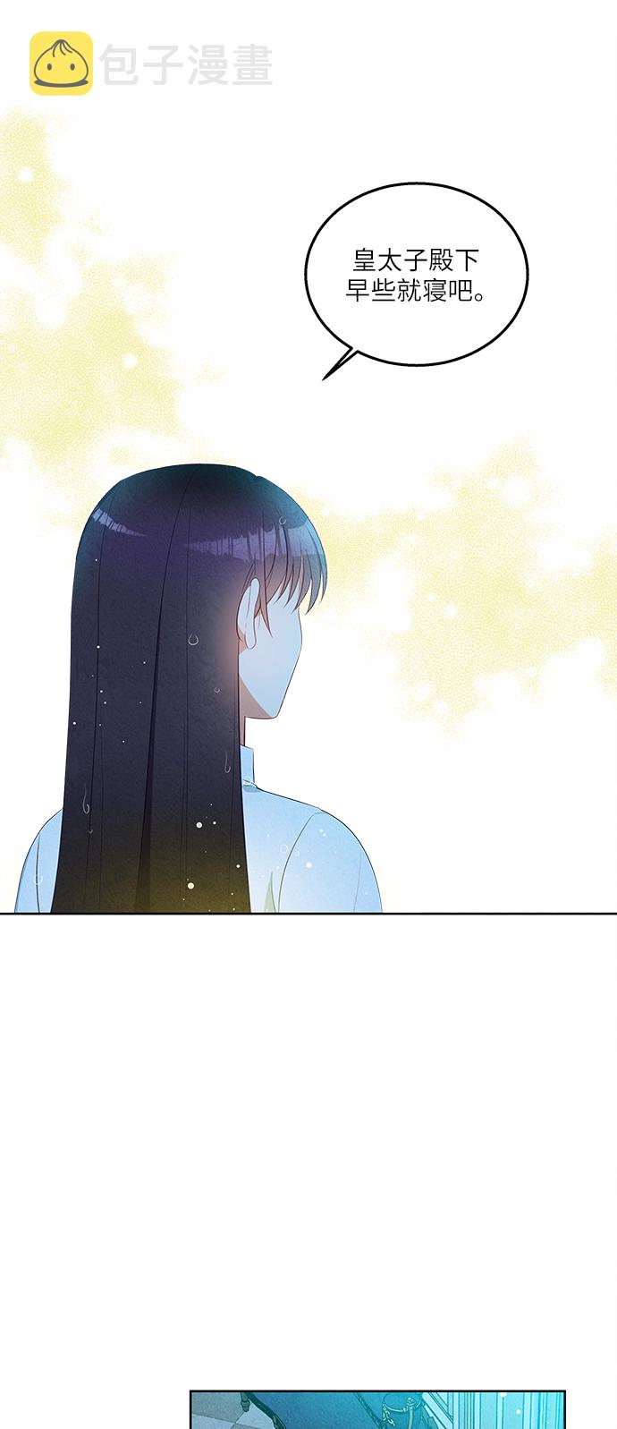 第45话30