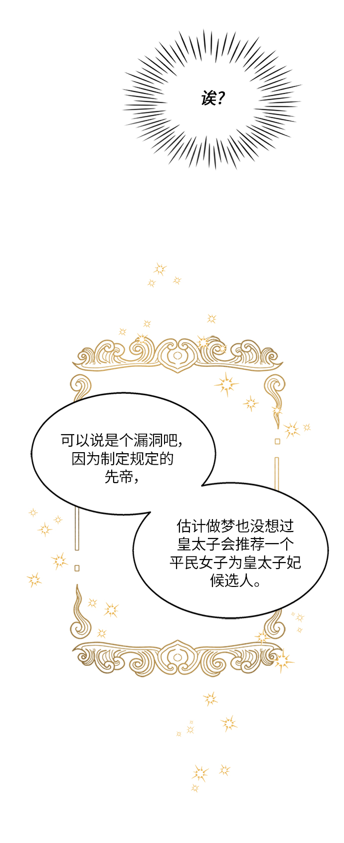 第14话22
