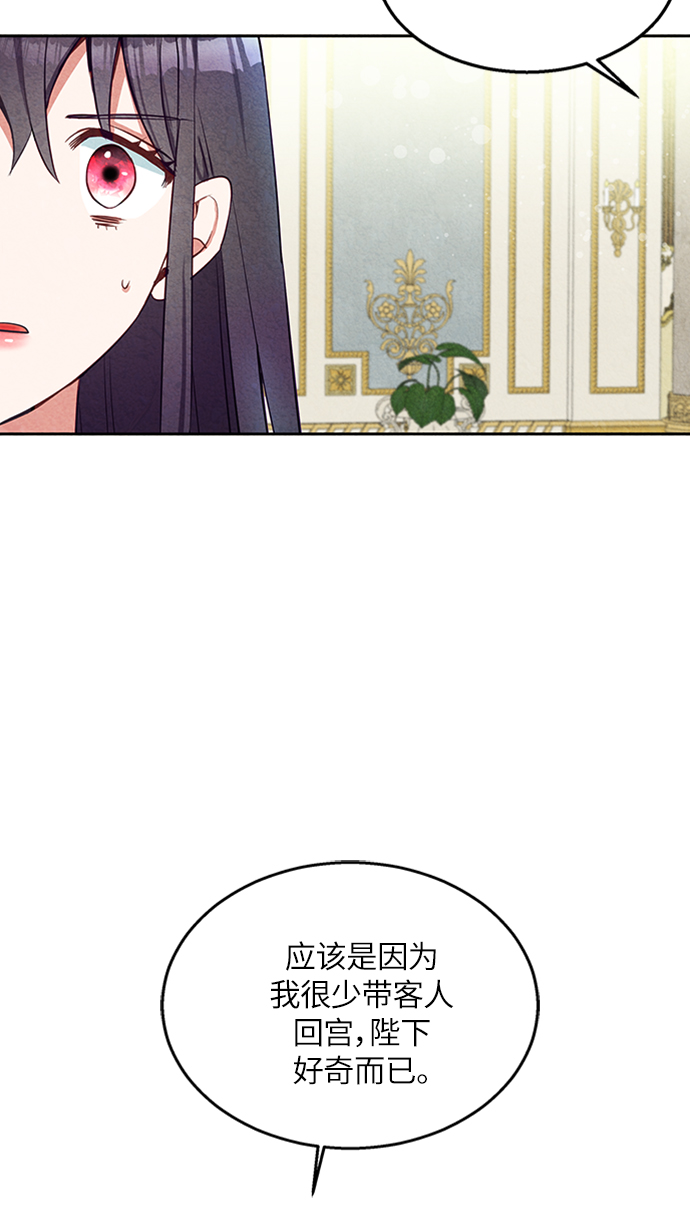 第7话32