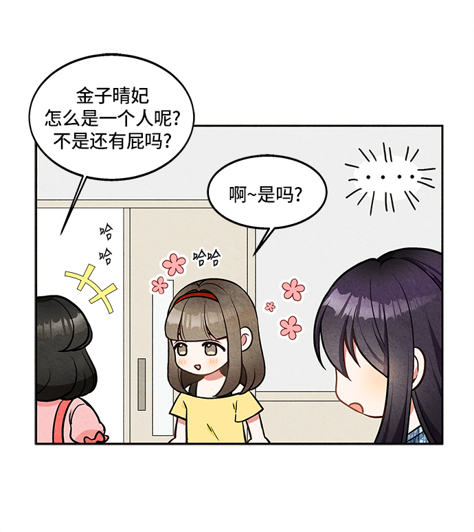 第1话34