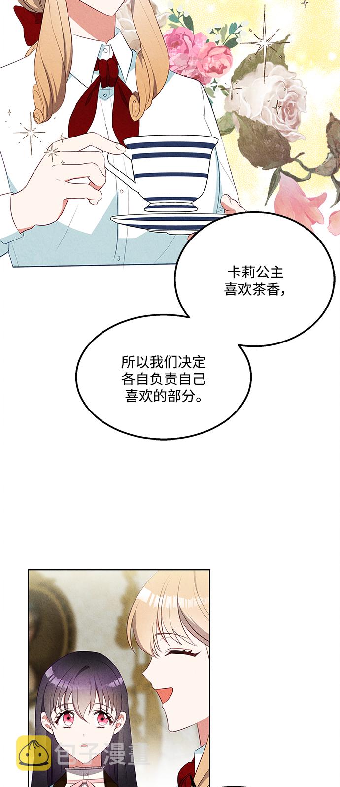 第51话19