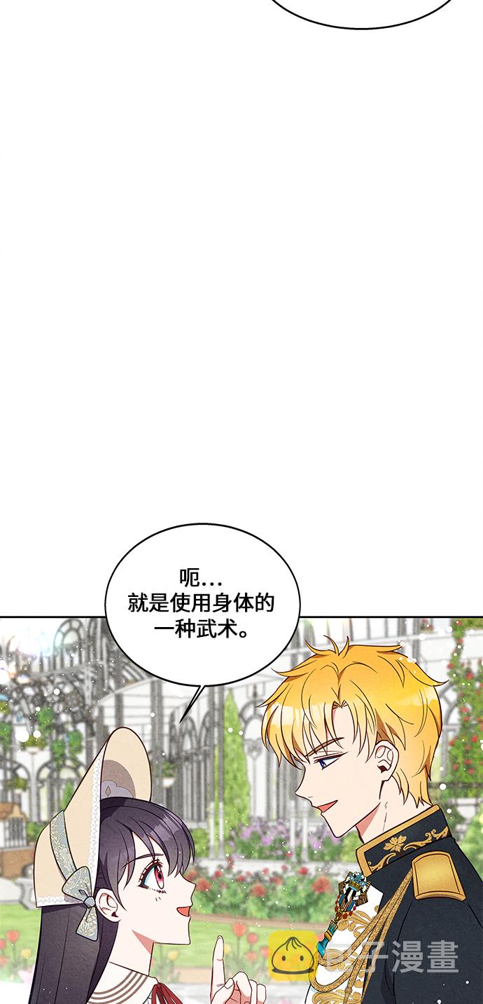 第17话55