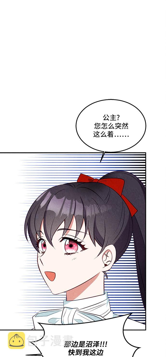 第29话66