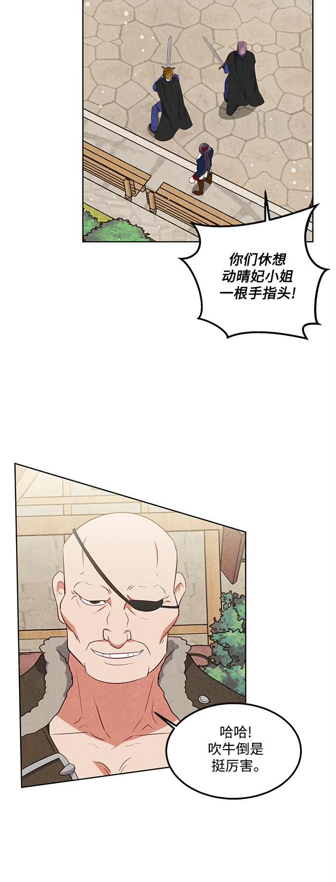 第53话24