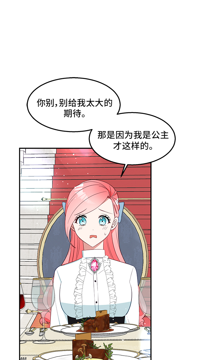 第24话59