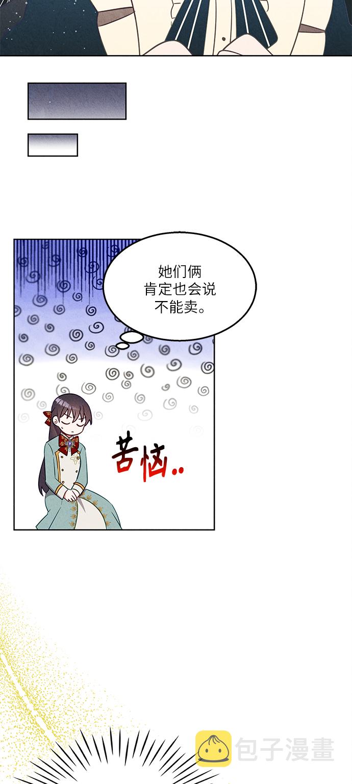 第38话17