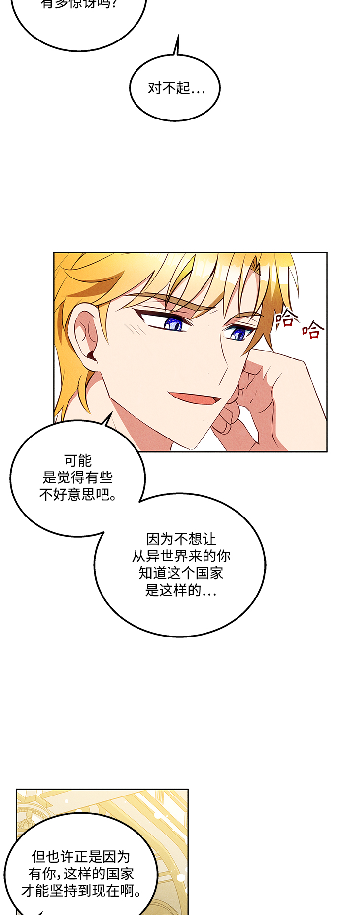 第60话37