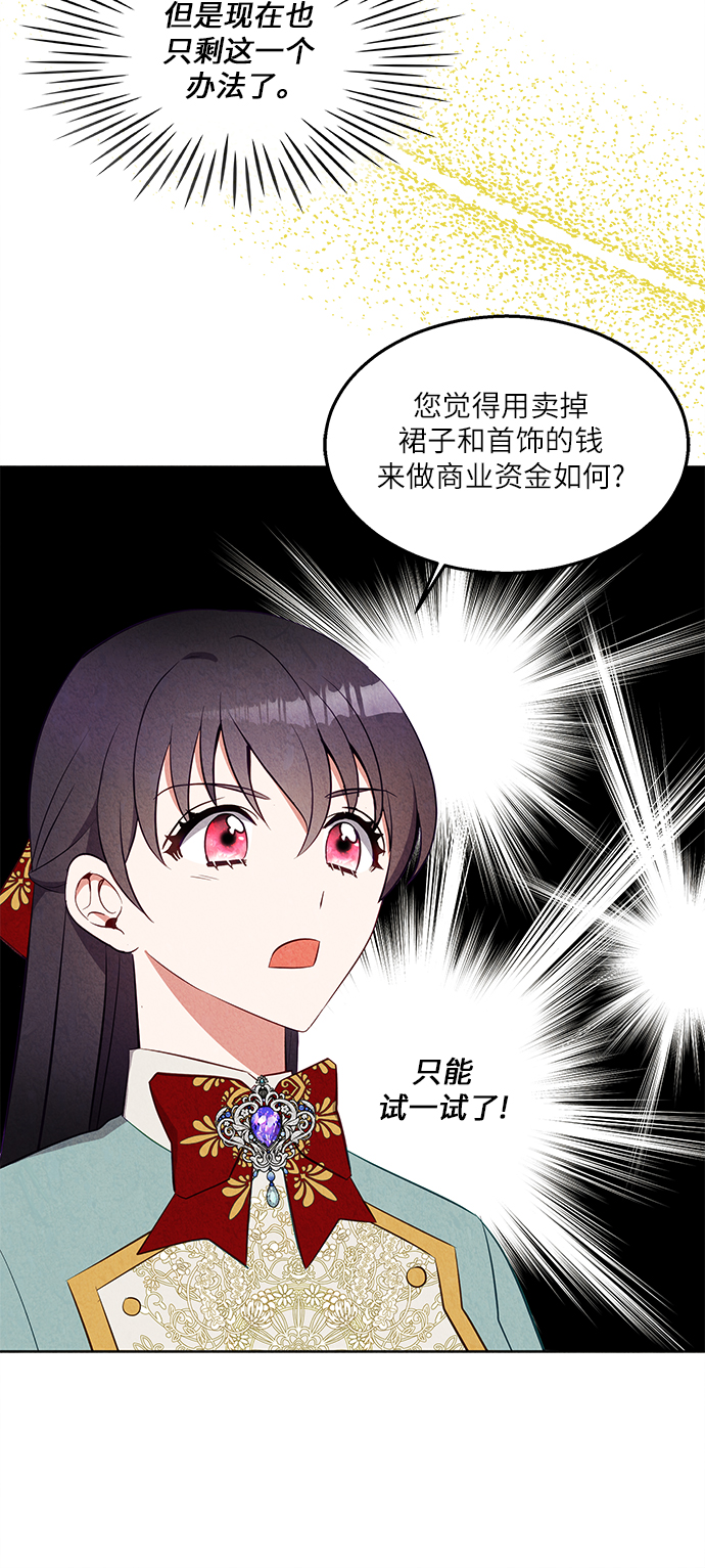 第38话18