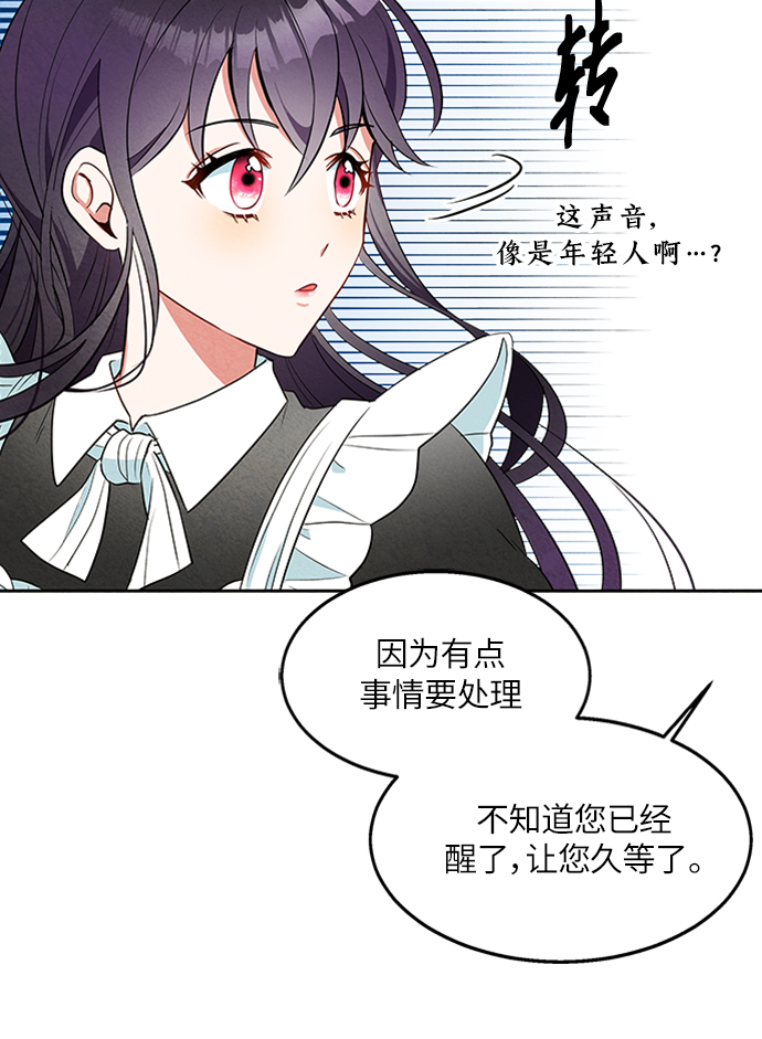 第6话44