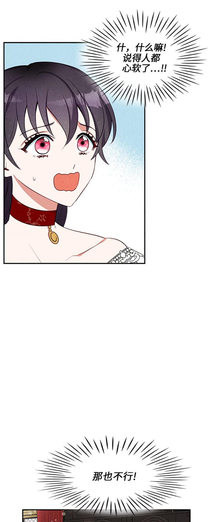 第21话7