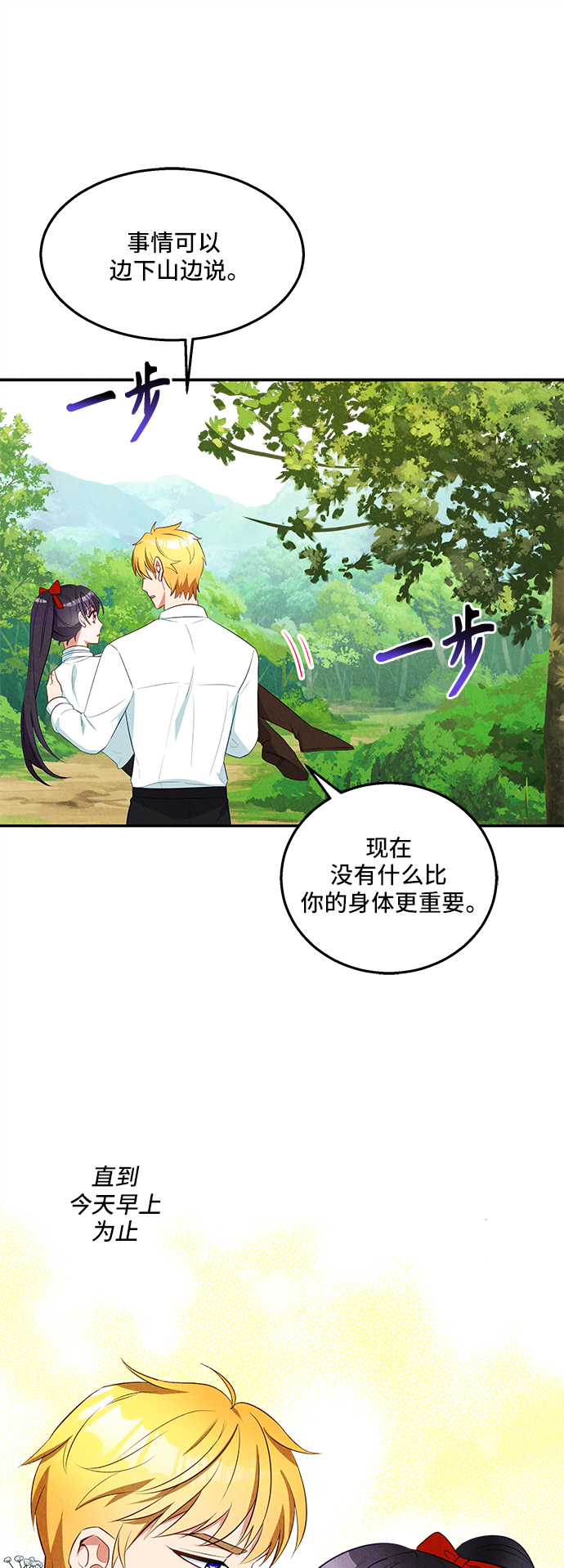 第30话30