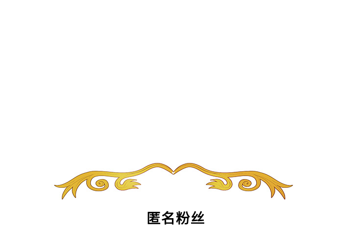 [免费] 後记20