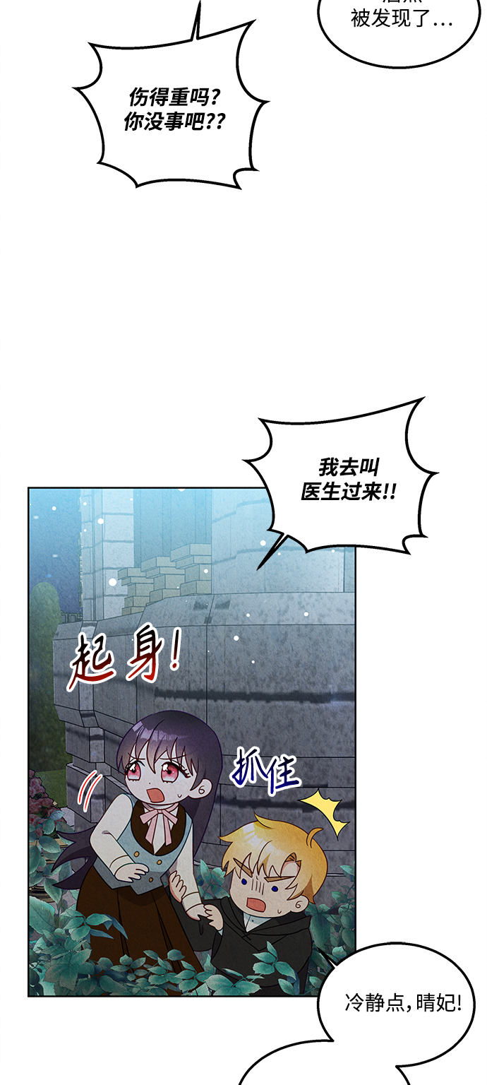 第52话2