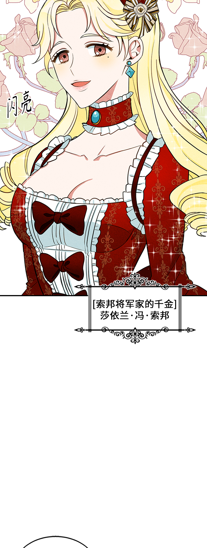 第4话27