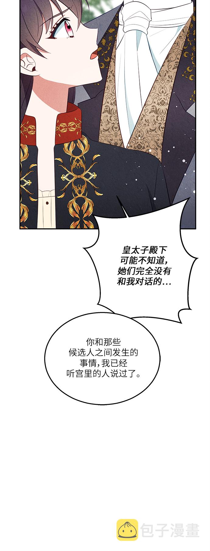 第34话38