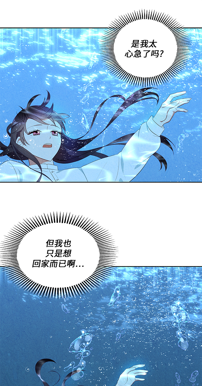 第44话42