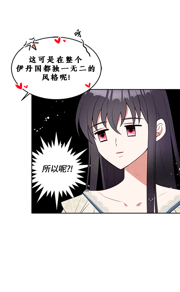 第8话41